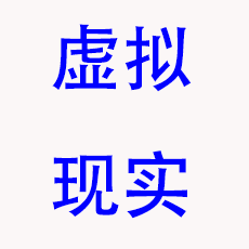 虚拟现实展区