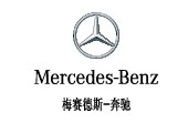 奔驰汽车