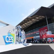 展馆外的上海CES标志展示牌